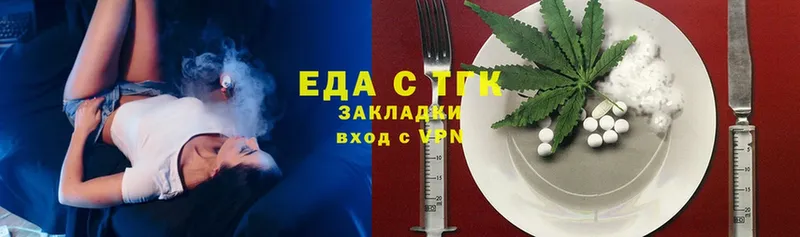 Cannafood конопля  Боровск 