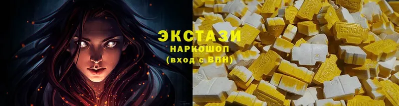 Экстази 280 MDMA  купить закладку  Боровск 