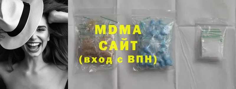 MDMA Molly  Боровск 